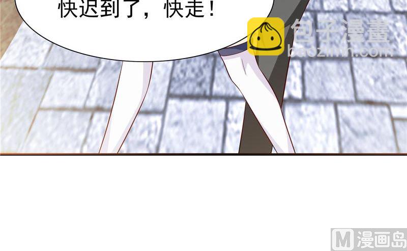 第26话 请注意你的行为-第26话