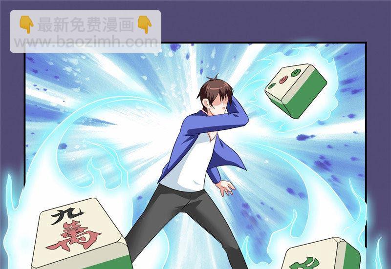 第28话 谁指使你们的-第28话