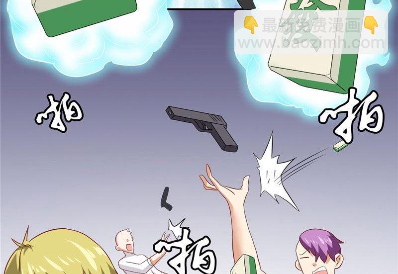 第28话 谁指使你们的-第28话