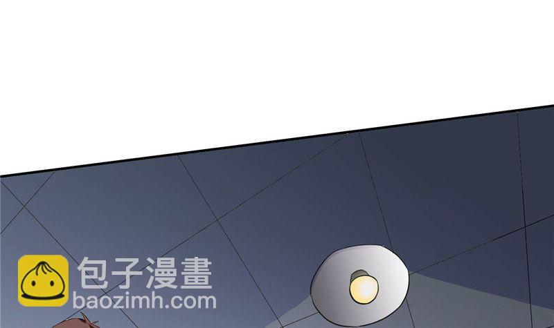 第28话 谁指使你们的-第28话