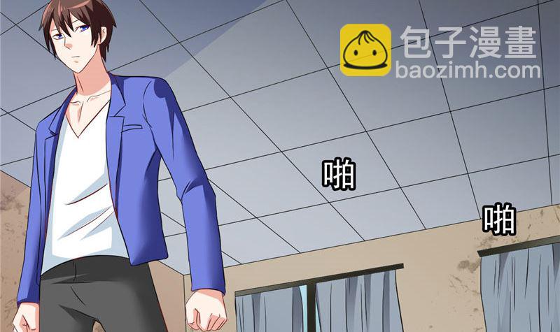 第28话 谁指使你们的-第28话