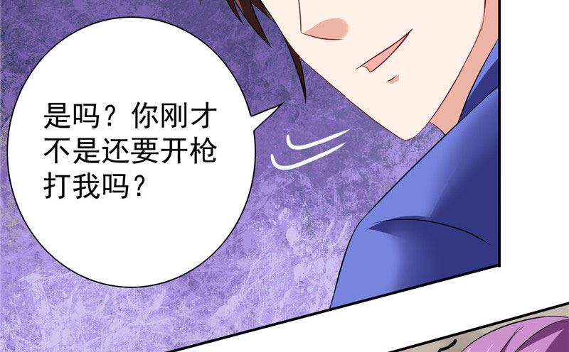 第28话 谁指使你们的-第28话