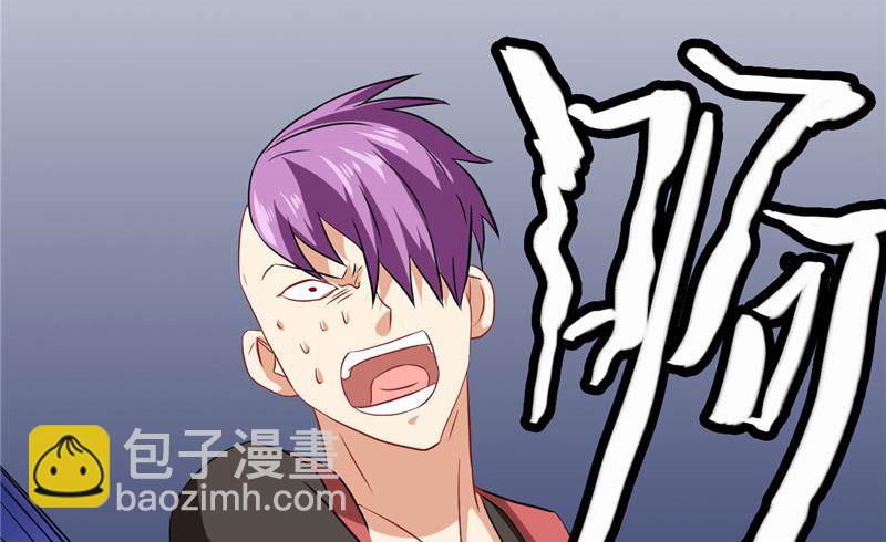 第28话 谁指使你们的-第28话