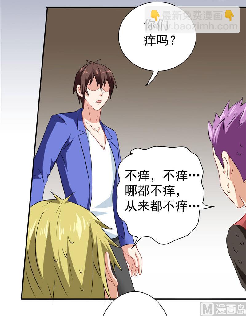 第28话 谁指使你们的-第28话