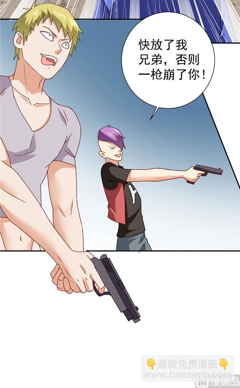 第28话 谁指使你们的-第28话