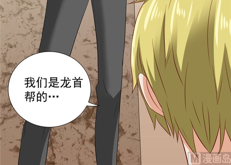 第28话 谁指使你们的-第28话