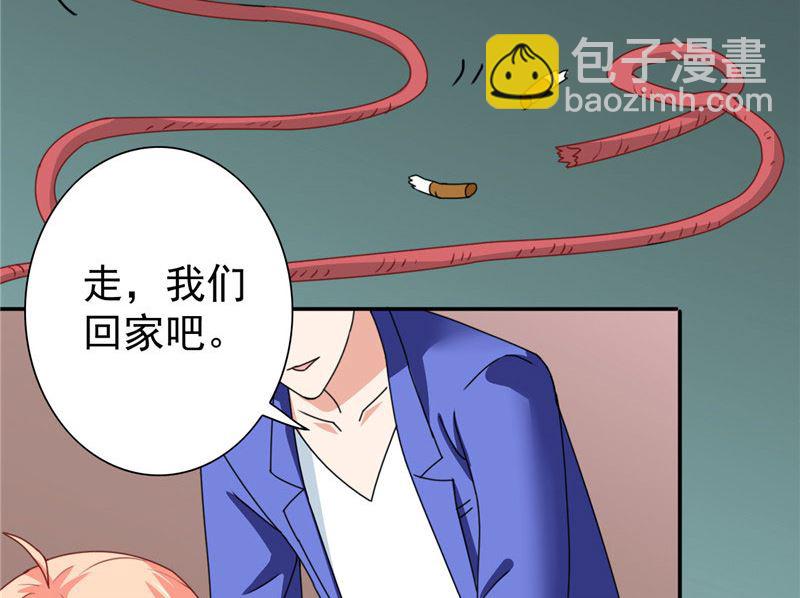 第28话 谁指使你们的-第28话