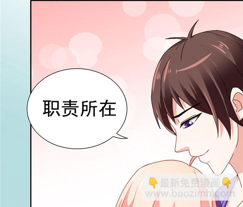 第28话 谁指使你们的-第28话