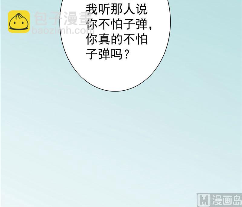 第28话 谁指使你们的-第28话