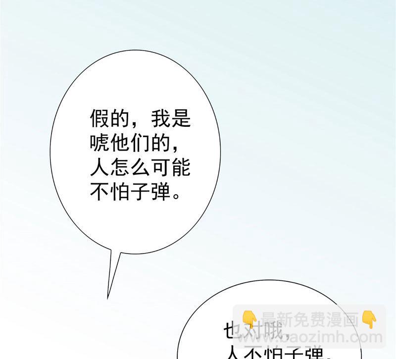 第28话 谁指使你们的-第28话