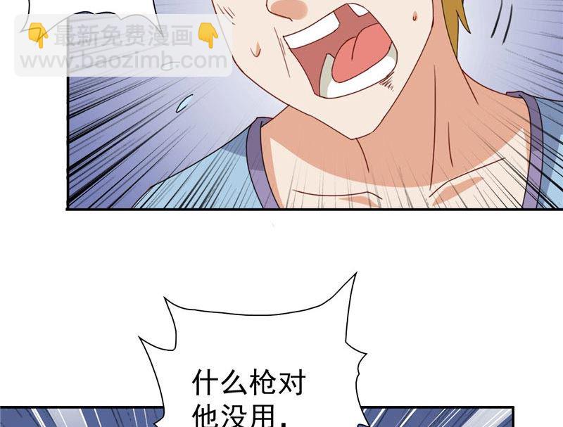 第28话 谁指使你们的-第28话