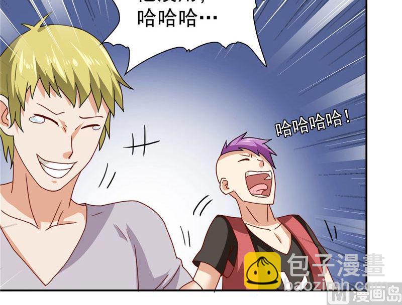 第28话 谁指使你们的-第28话