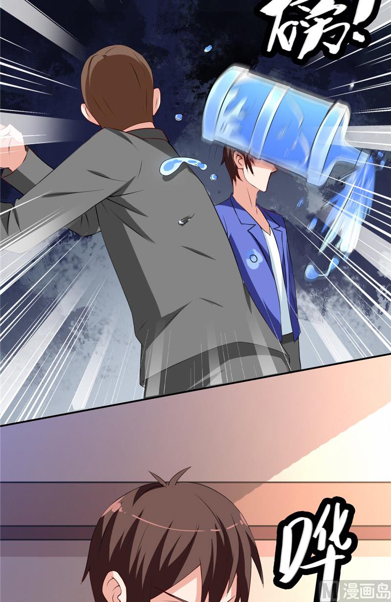 第30话 不要打我儿子-第30话