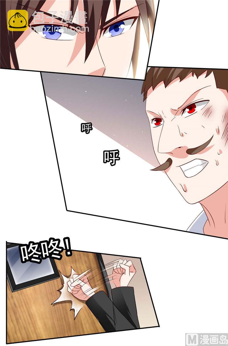 第30话 不要打我儿子-第30话