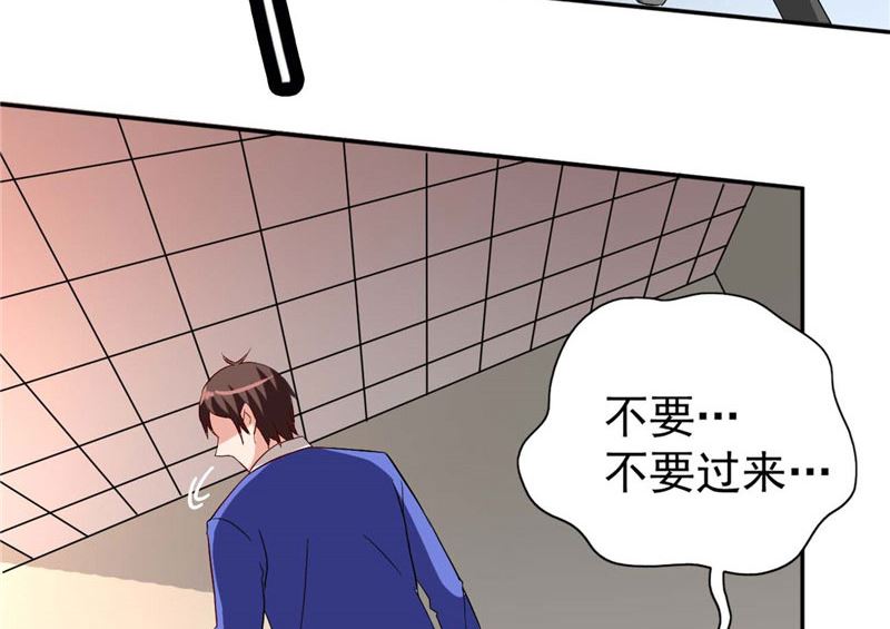 第30话 不要打我儿子-第30话