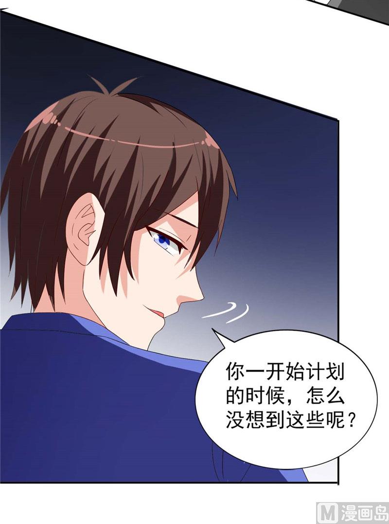 第30话 不要打我儿子-第30话