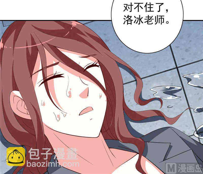 第32话 龙首帮-第32话