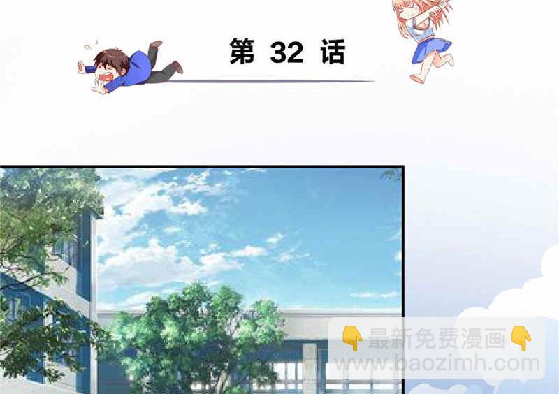 第32话 龙首帮-第32话