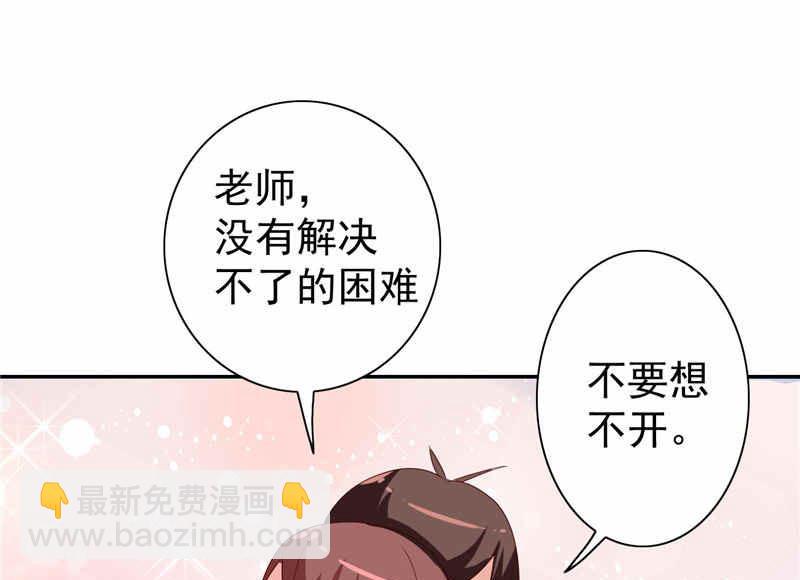 第32话 龙首帮-第32话