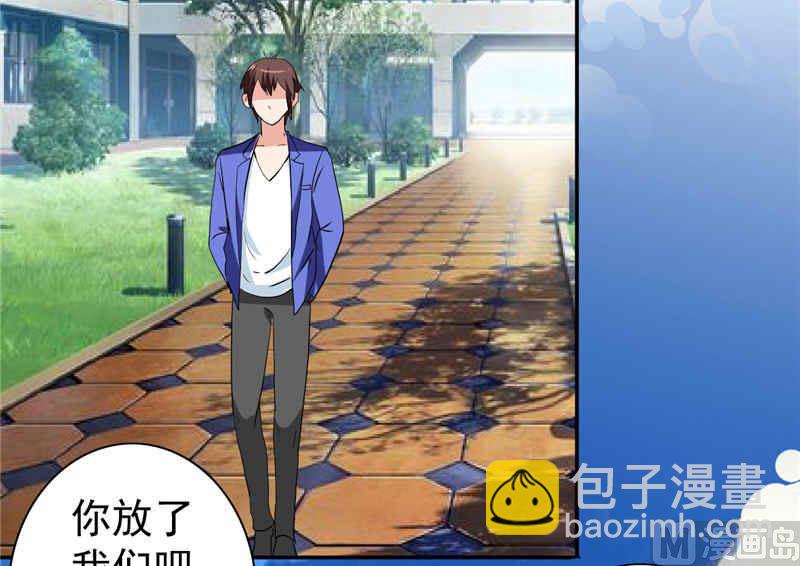 第32话 龙首帮-第32话