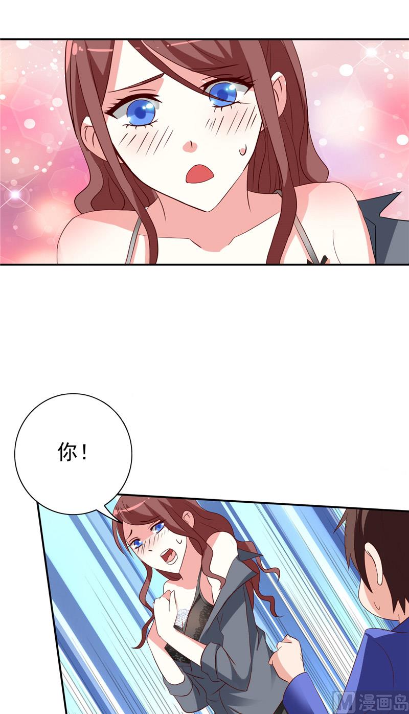 第32话 龙首帮-第32话