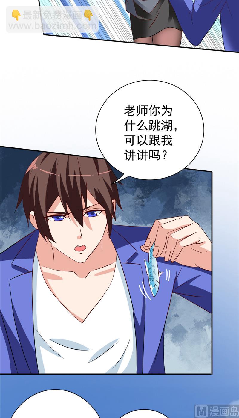 第32话 龙首帮-第32话