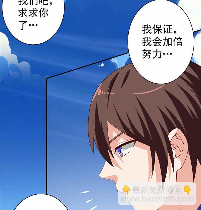 第32话 龙首帮-第32话