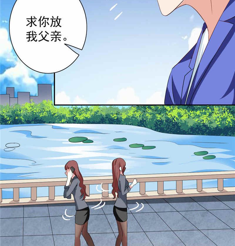 第32话 龙首帮-第32话