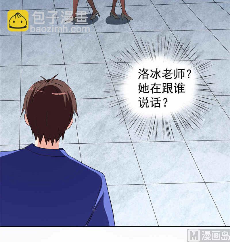 第32话 龙首帮-第32话