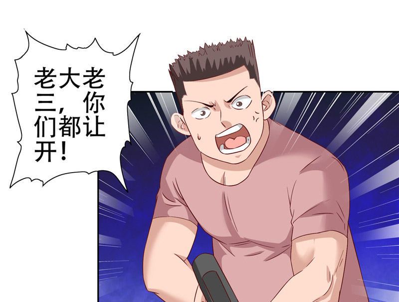 第34话 这小子真厉害(1/2)-第34话