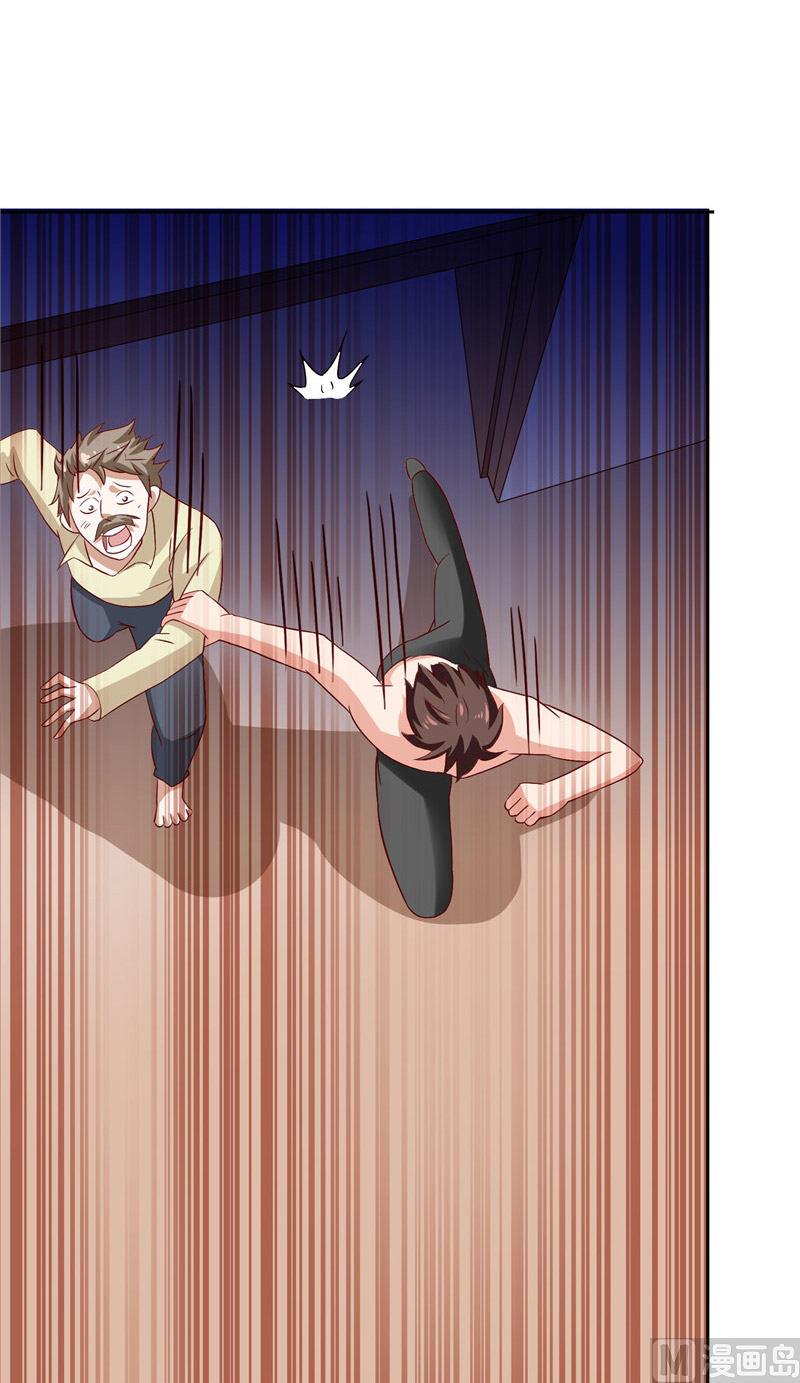 第34话 这小子真厉害(1/2)-第34话