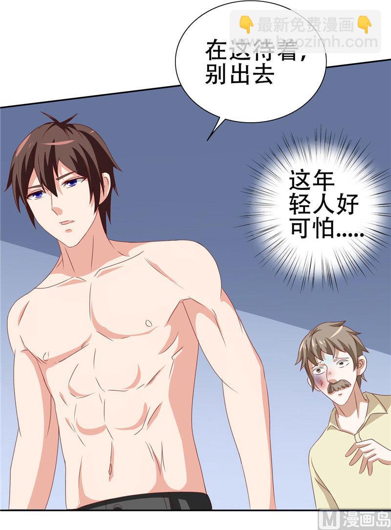 第34话 这小子真厉害(1/2)-第34话