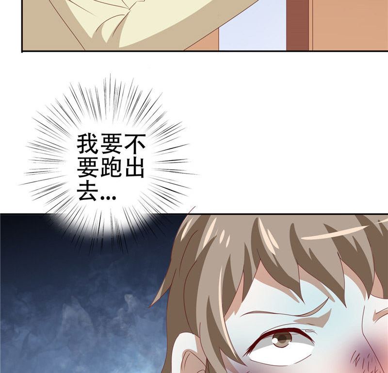 第34话 这小子真厉害(1/2)-第34话