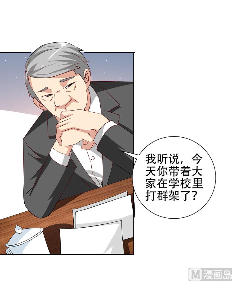 第36话 龙首帮给了你多少钱？-第36话