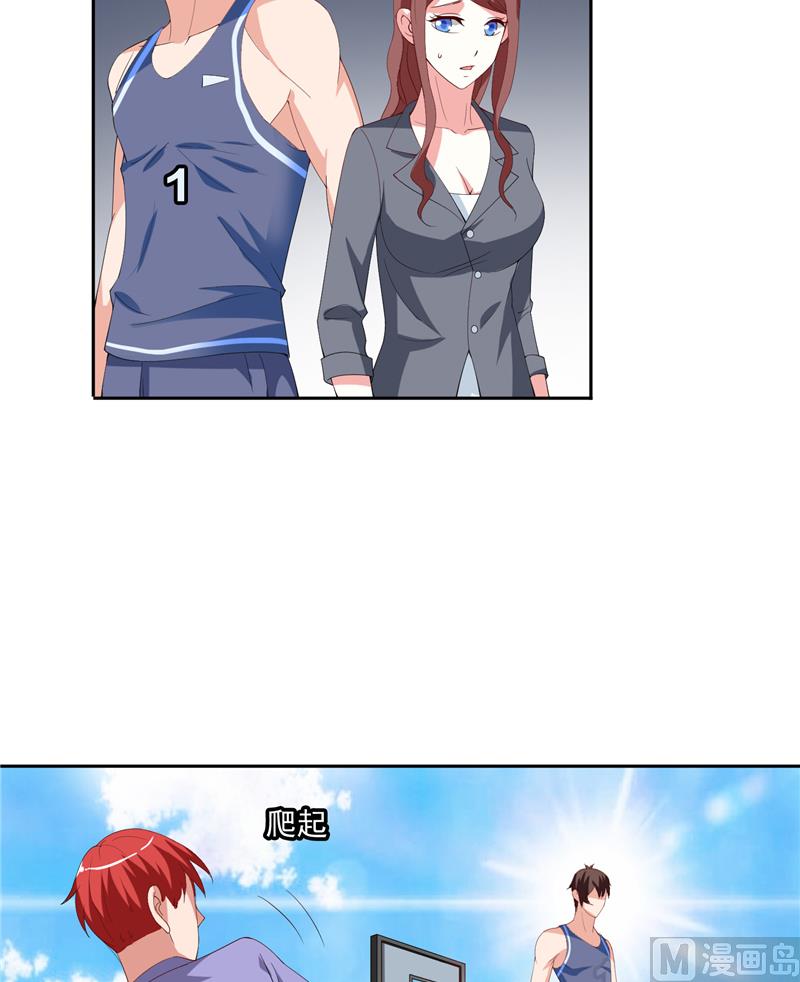 第36话 龙首帮给了你多少钱？-第36话