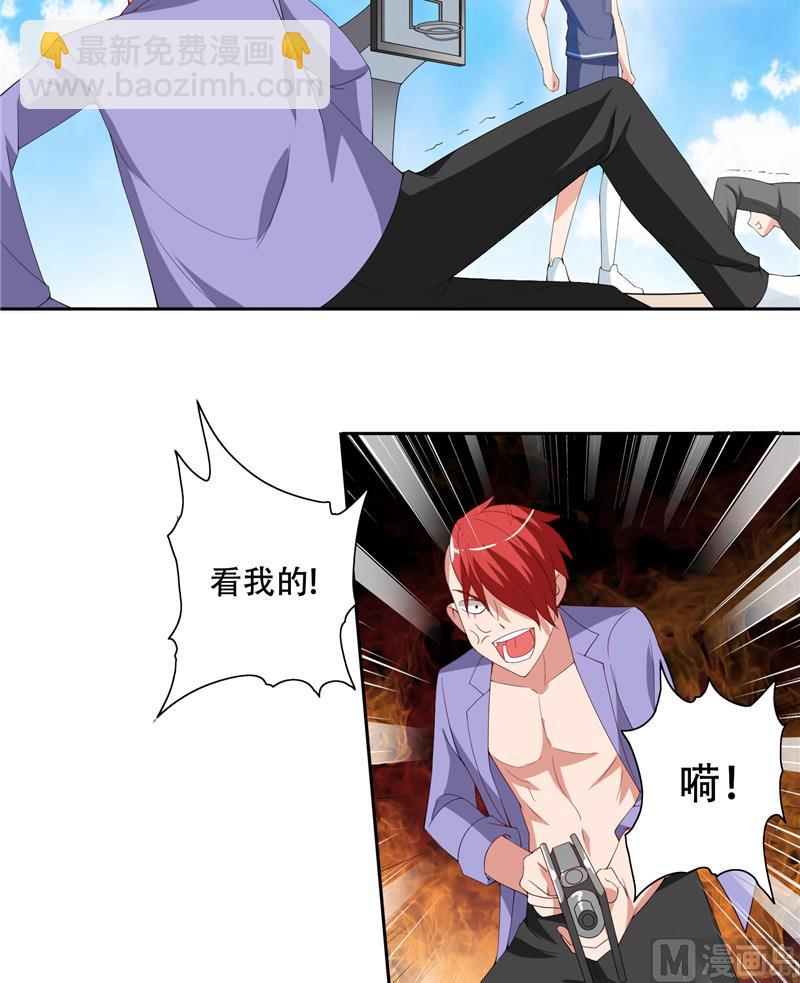 第36话 龙首帮给了你多少钱？-第36话