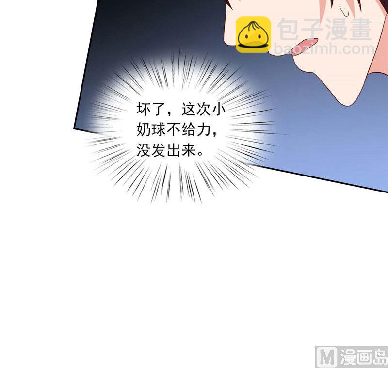 第38话 职业杀手-第38话