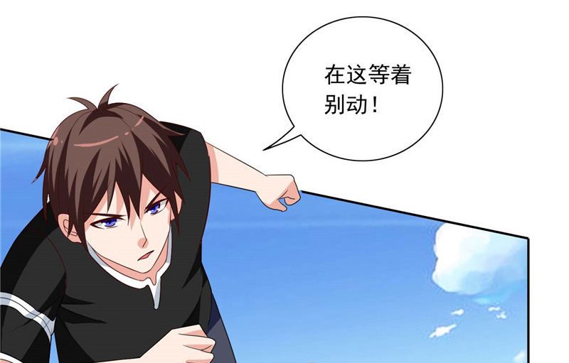 第38话 职业杀手-第38话