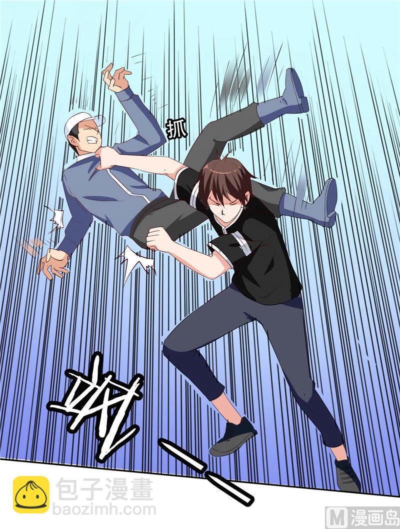 第38话 职业杀手-第38话