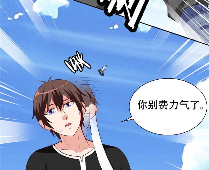 第38话 职业杀手-第38话