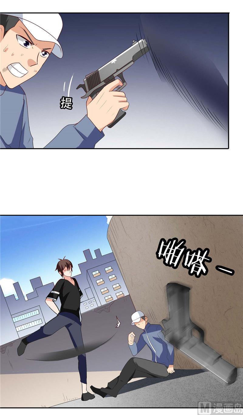 第38话 职业杀手-第38话