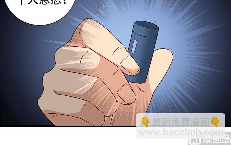 第38话 职业杀手-第38话