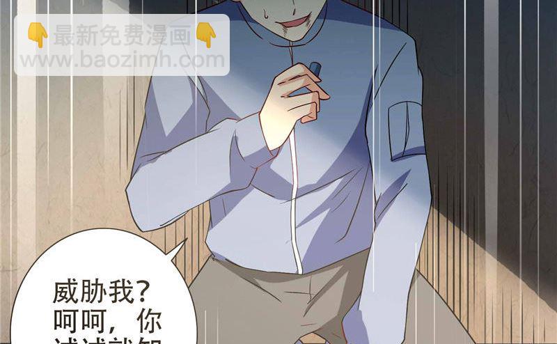 第38话 职业杀手-第38话