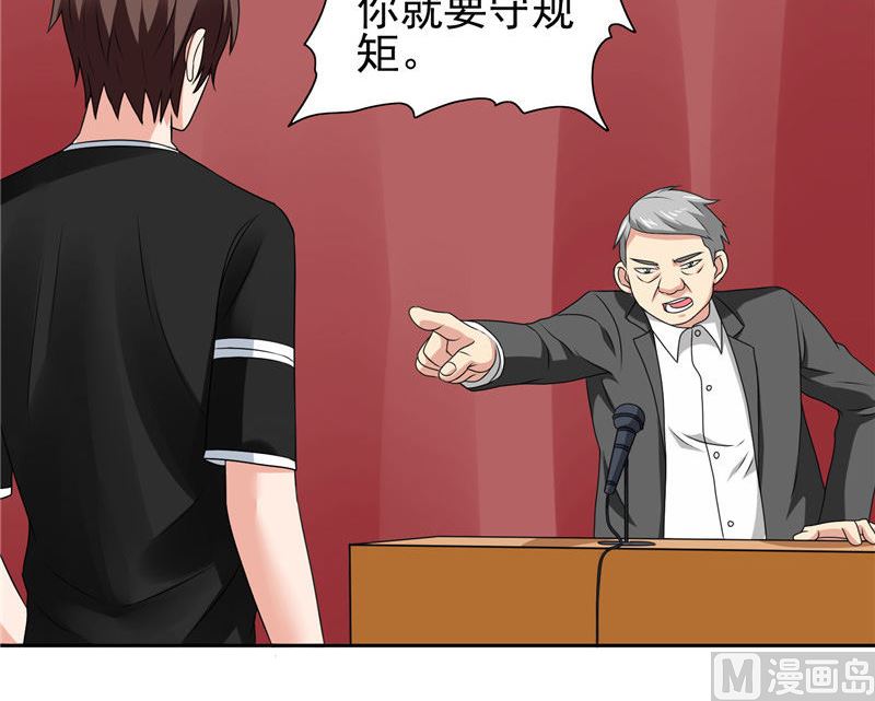 第40话 被罚休学-第40话