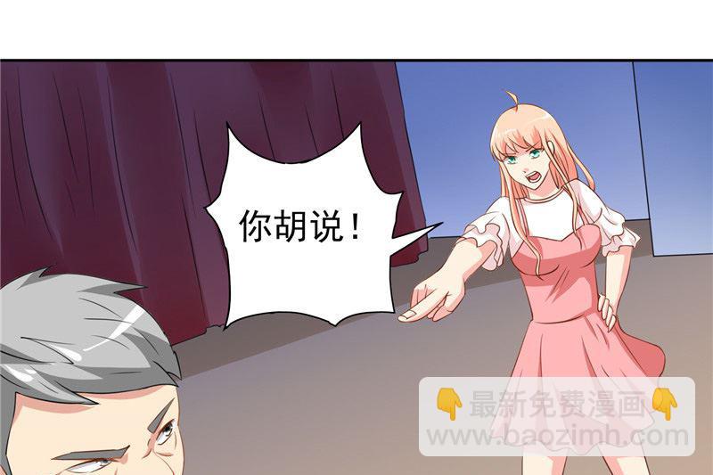 第40话 被罚休学-第40话