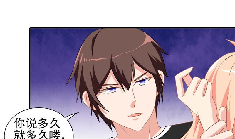 第40话 被罚休学-第40话