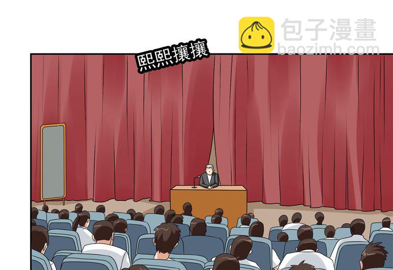 第40话 被罚休学-第40话