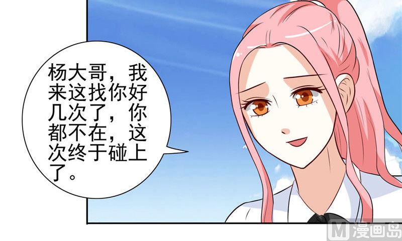 第40话 被罚休学-第40话