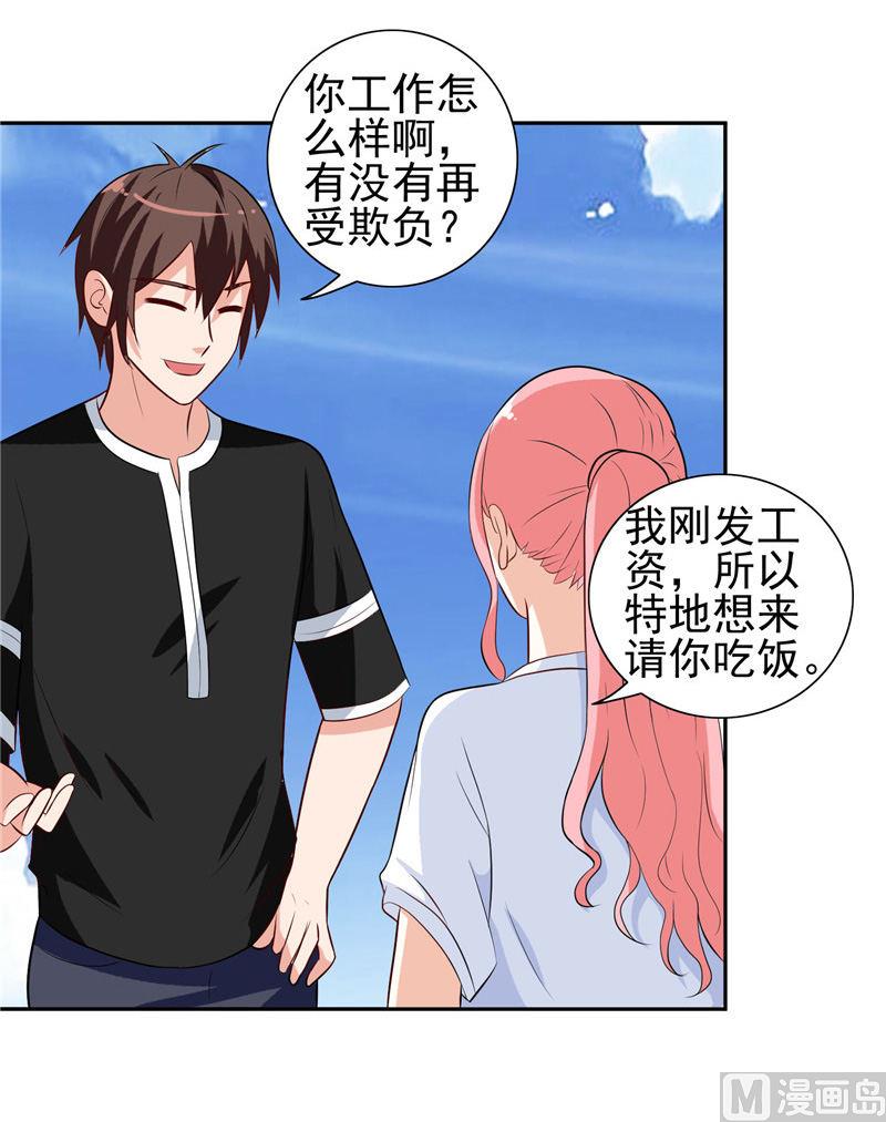 第40话 被罚休学-第40话