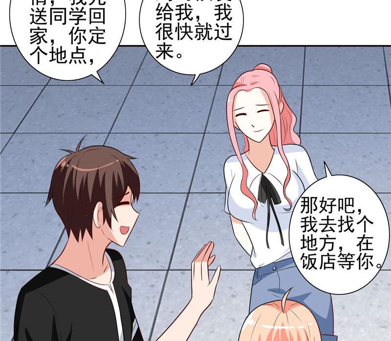 第40话 被罚休学-第40话